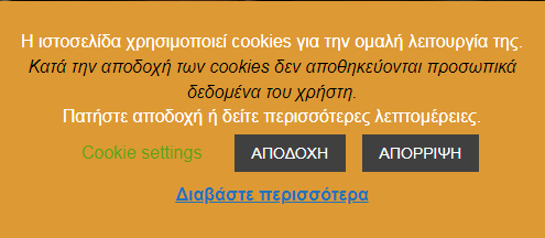 Cookies Notice
